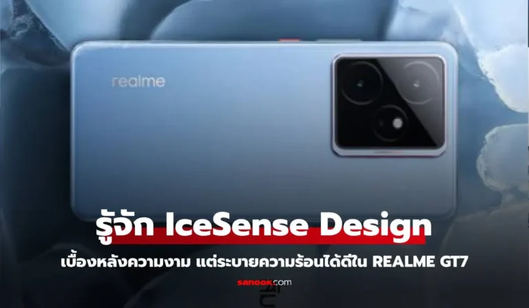 realme GT7 ซีรีส์ใหม่ล่าสุด